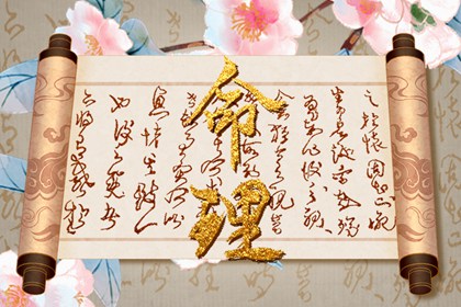 合婚指数70_合婚分析_合婚姻缘免费_合八字方法_今年姻缘_算八字姻缘详细