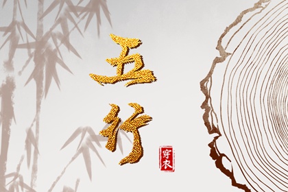 今日老黄历_万年历老黄历2026_每日老黄历_老黄历网_老黄历万年历