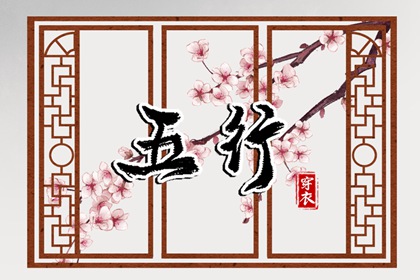 八字格局排盘,本命卦测算,透甲八字解释,九宫八字排盘,八字解盘