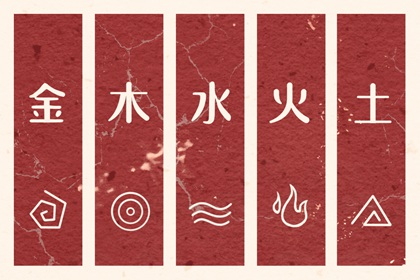 正缘桃花测算 神巴巴姓名配对 雷泽归妹卦姻缘 水泽节卦看正缘 测字问姻缘 正缘相貌预测
