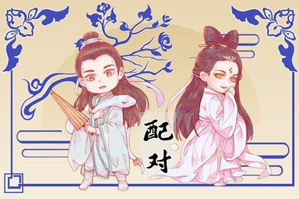 五行忌神,五行谁生木,五行缺失查询,五行万年历